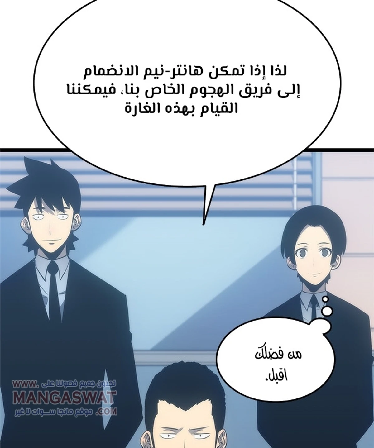 صفحة 53