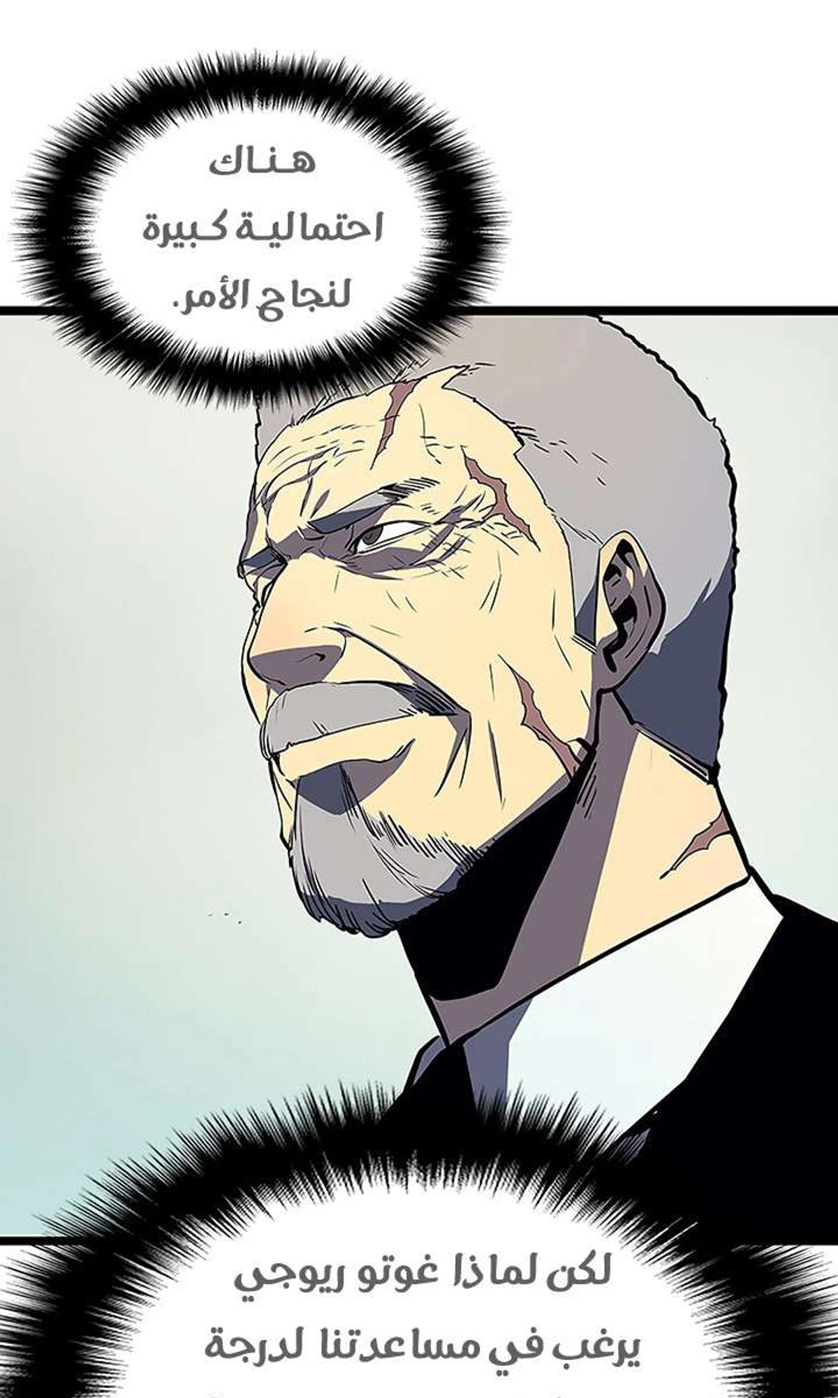 صفحة 79