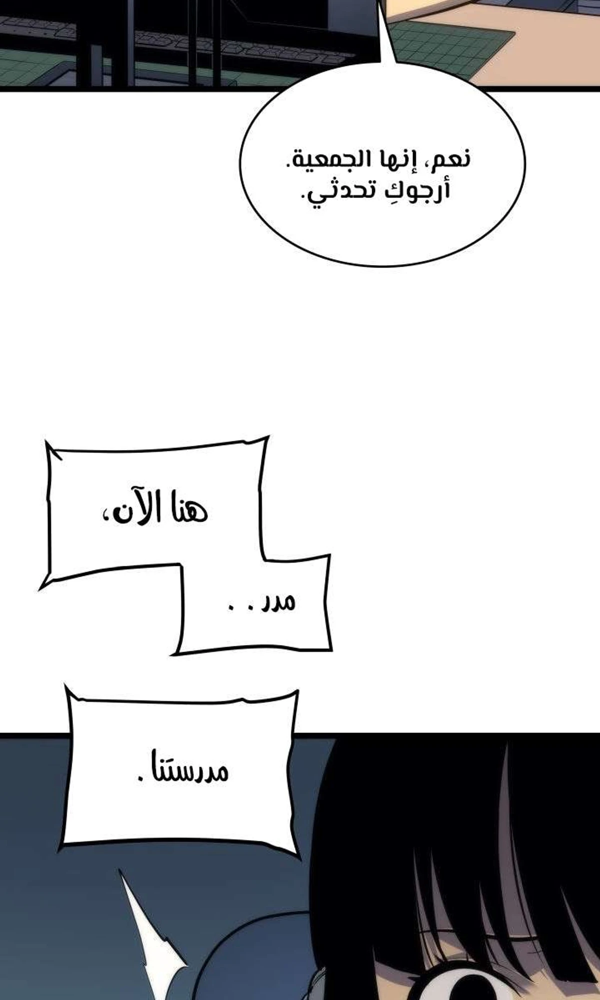 صفحة 56