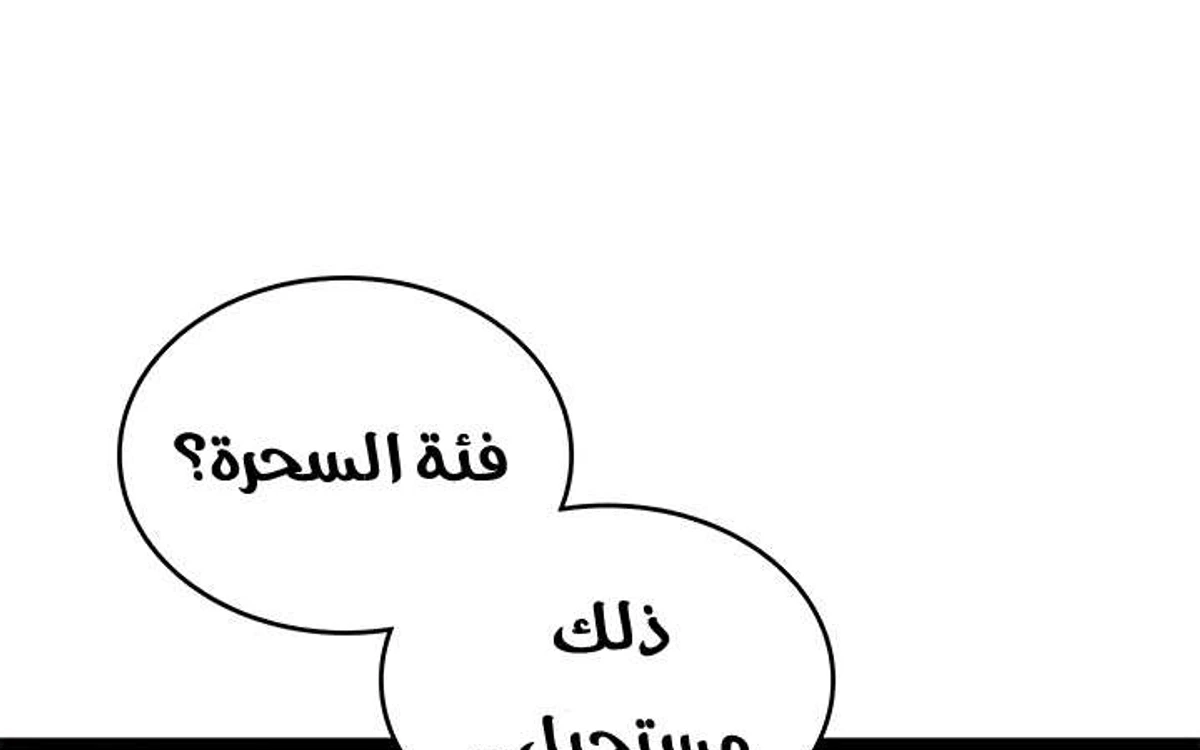 صفحة 11