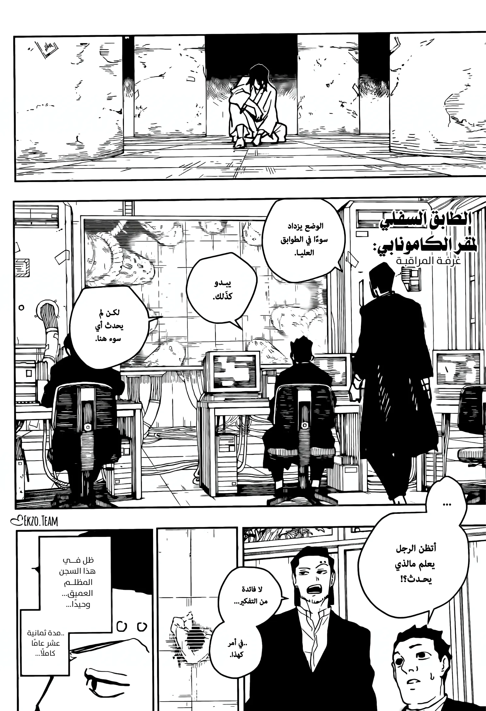 صفحة 15