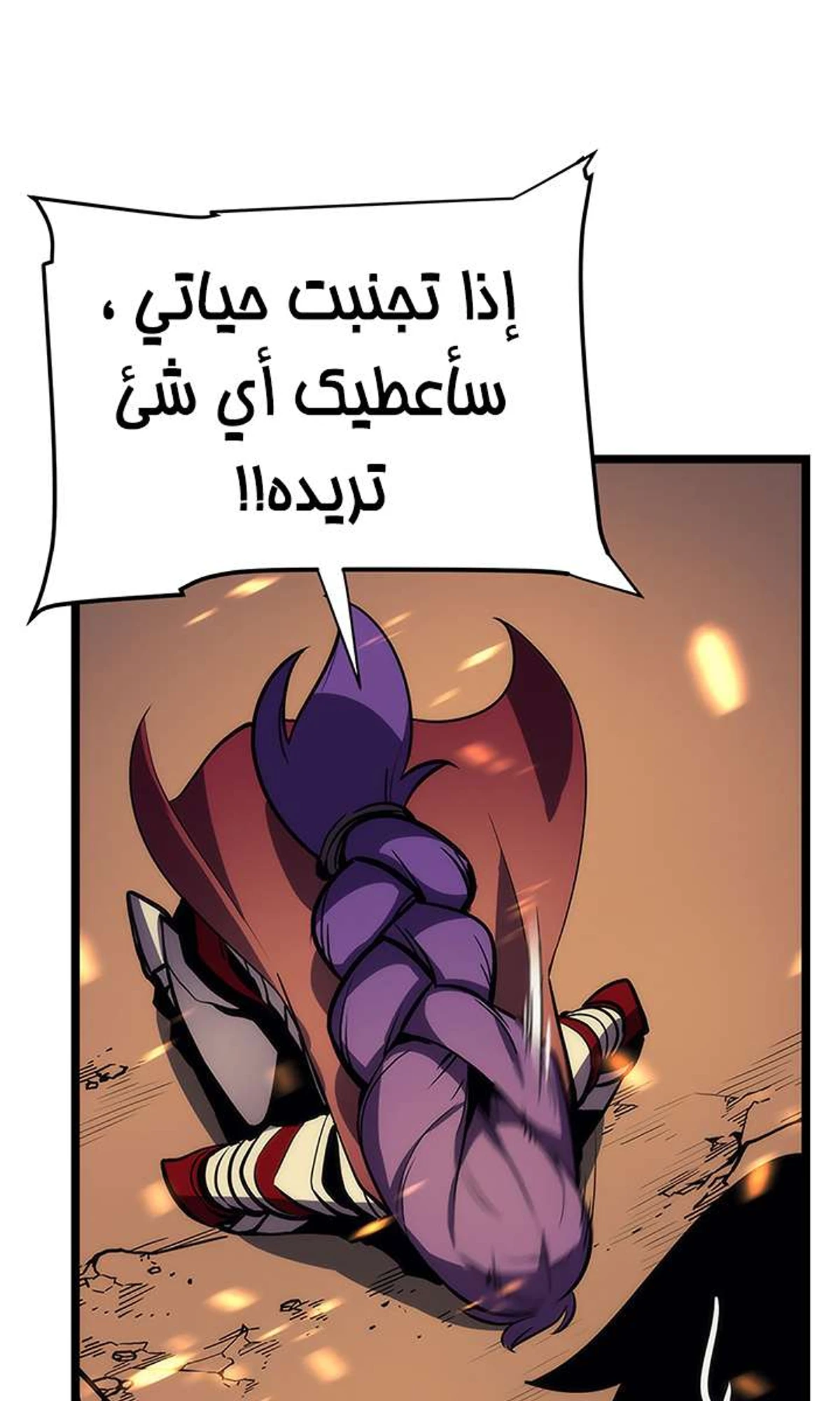 صفحة 39