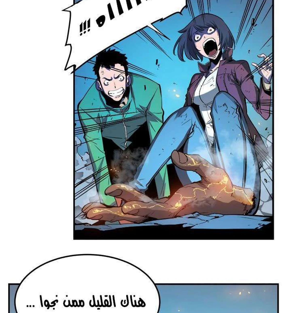 صفحة 47