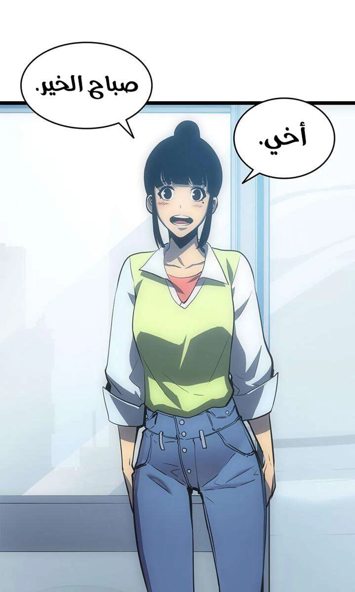 صفحة 81