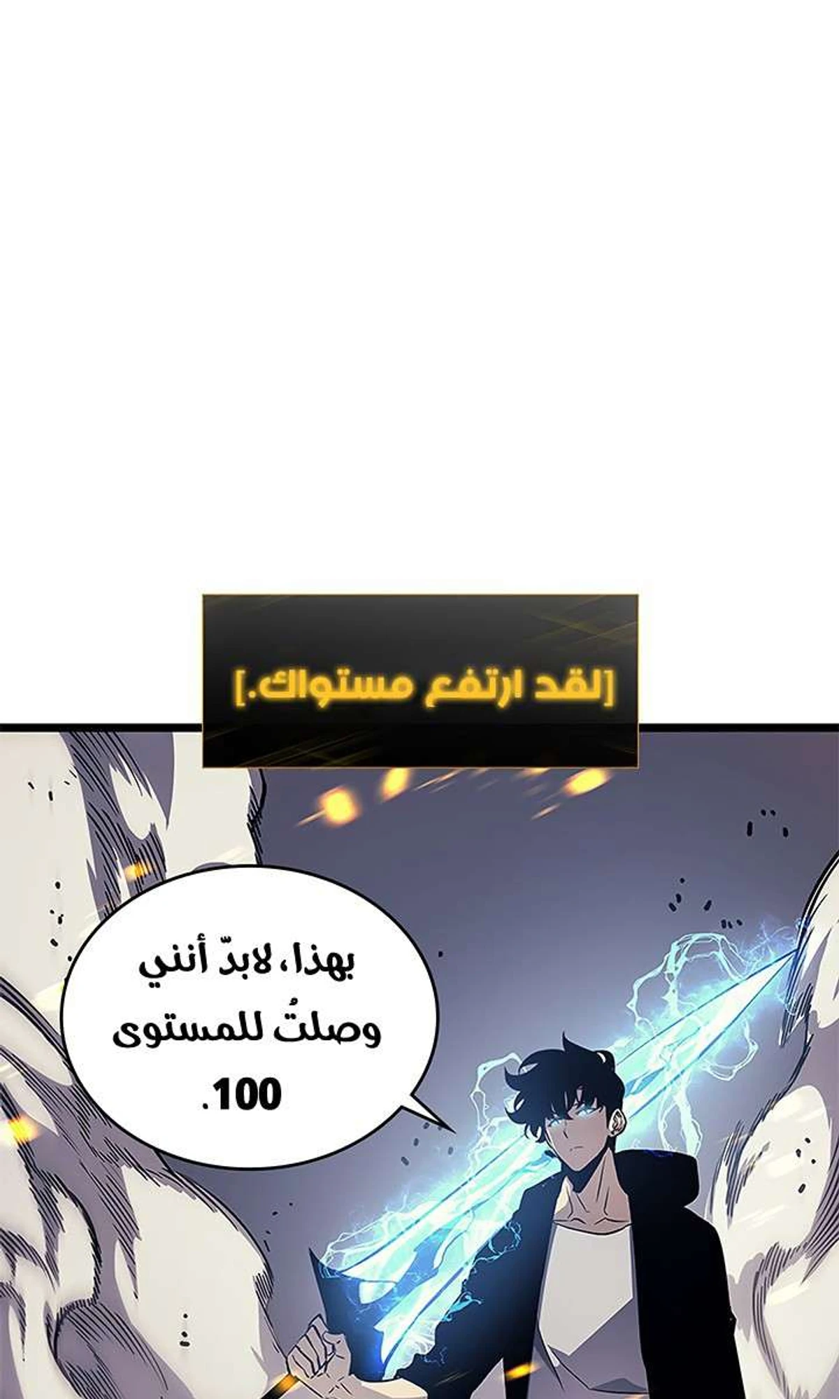 صفحة 115