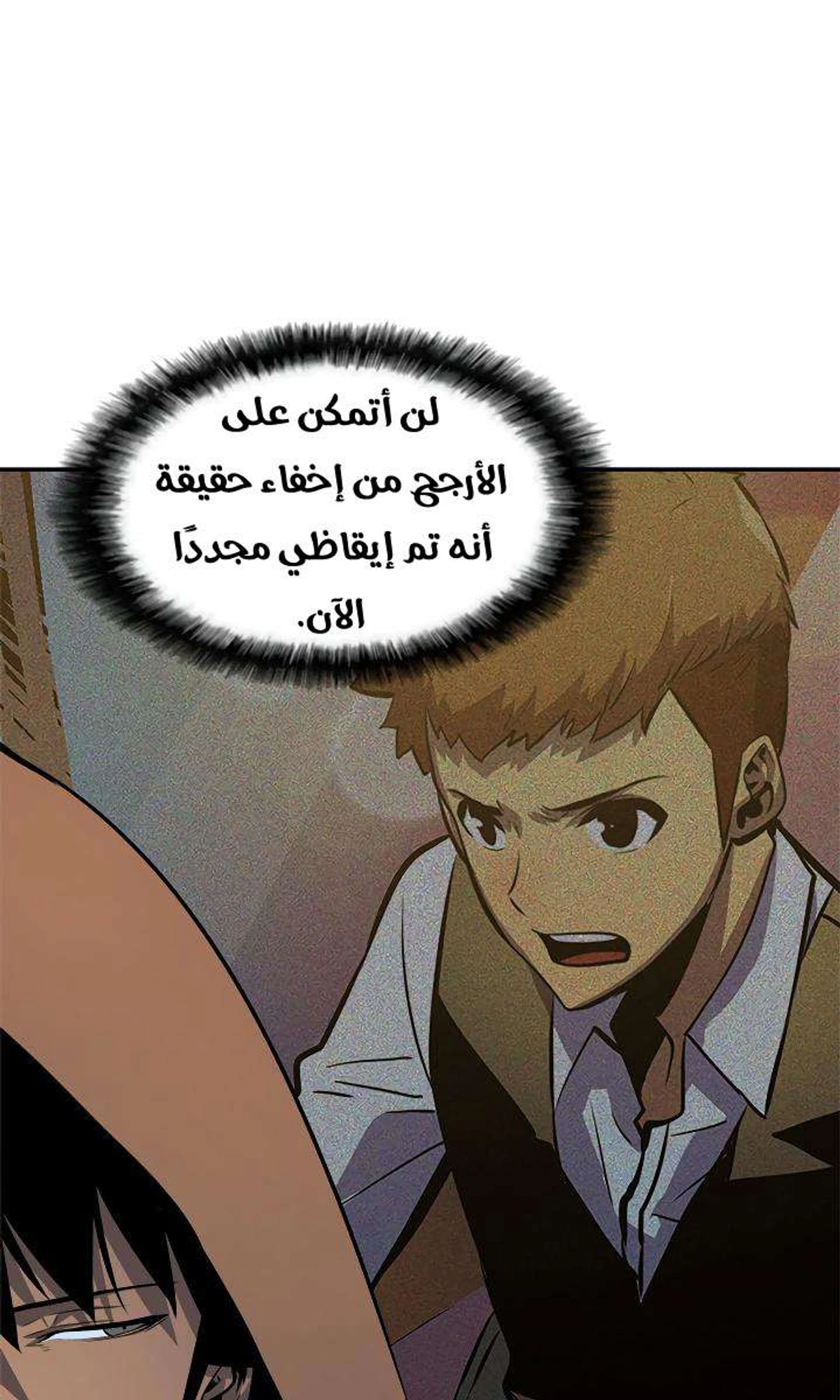 صفحة 82