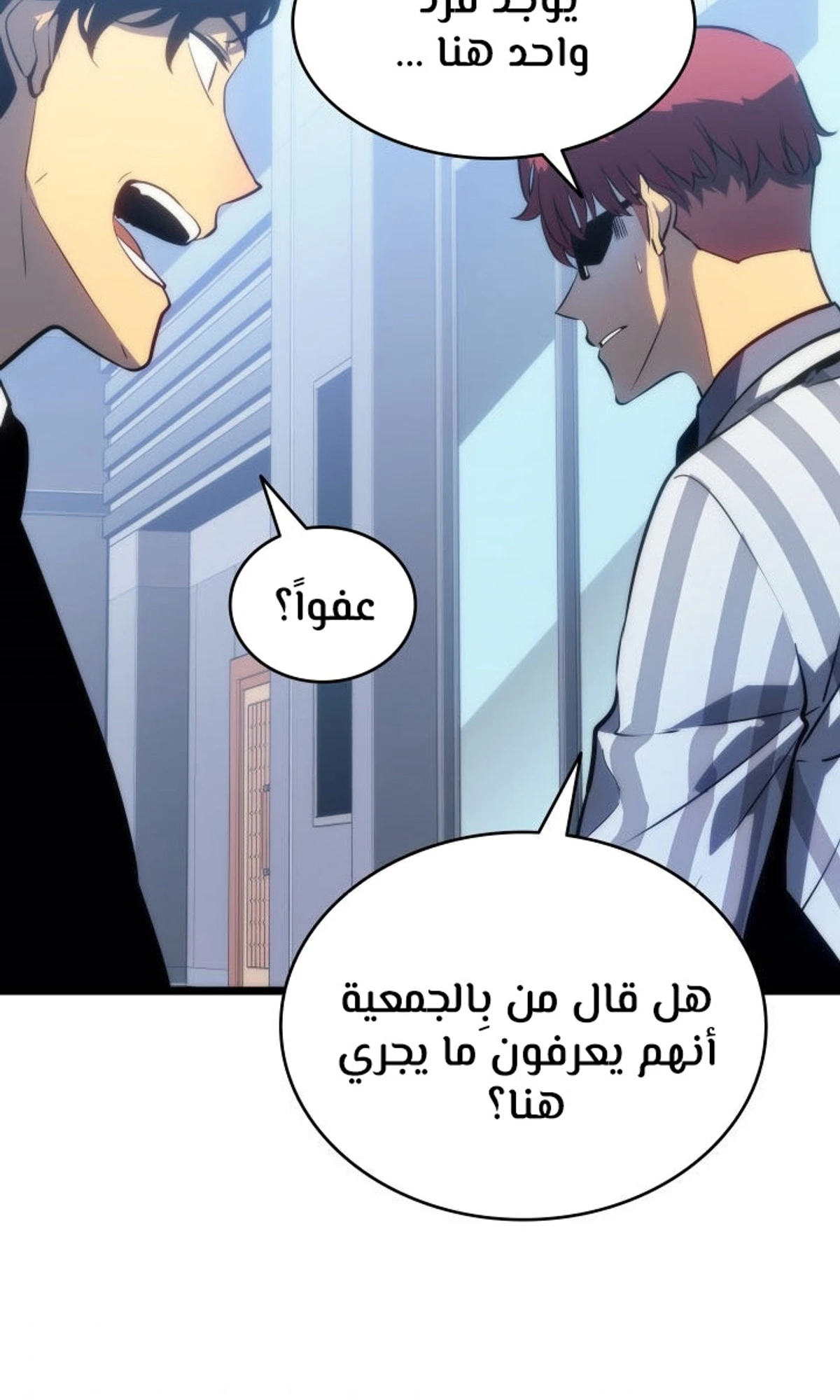 صفحة 50