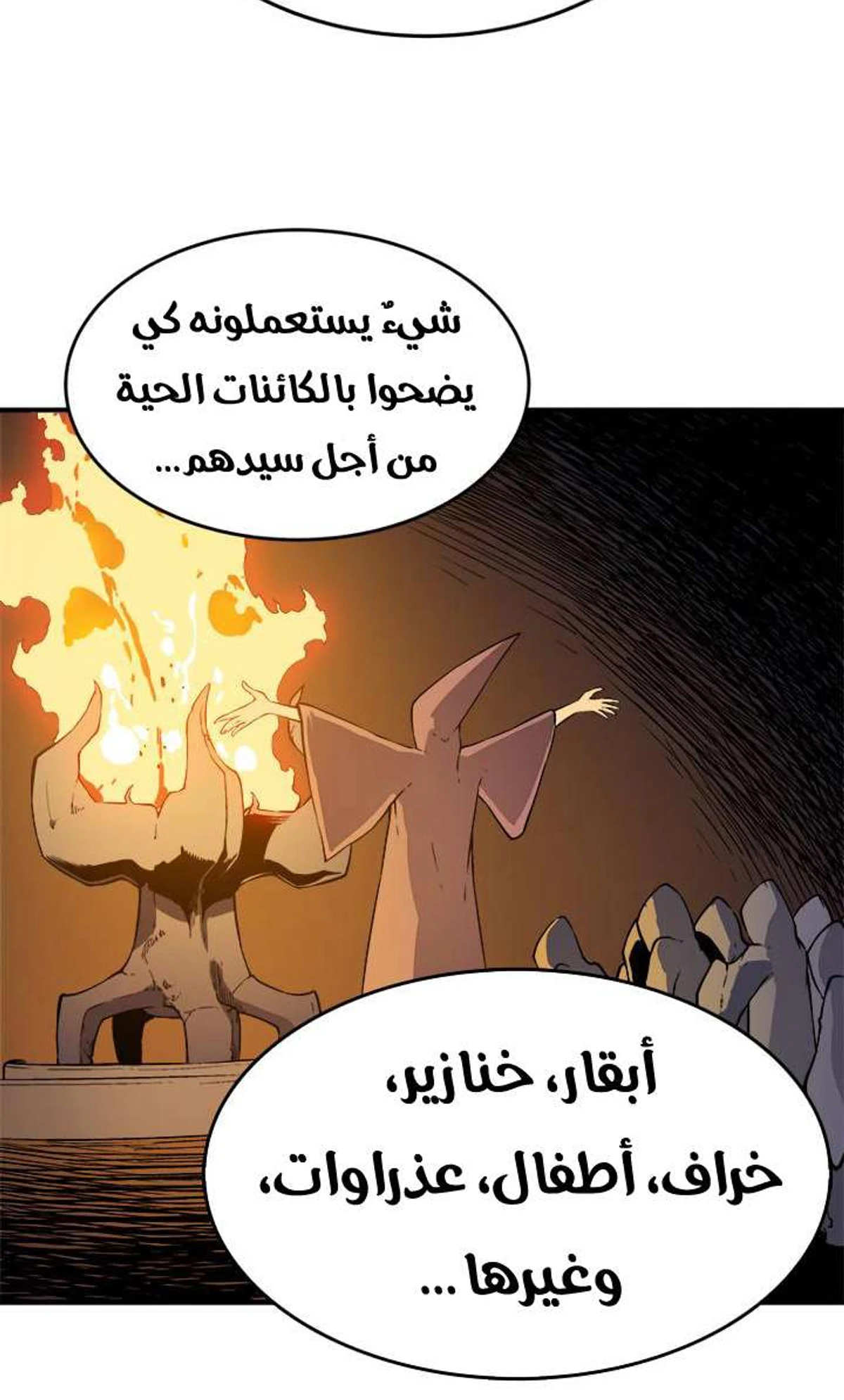 صفحة 33
