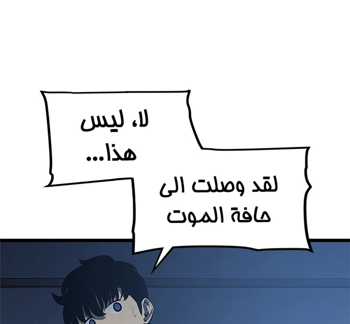 صفحة 93