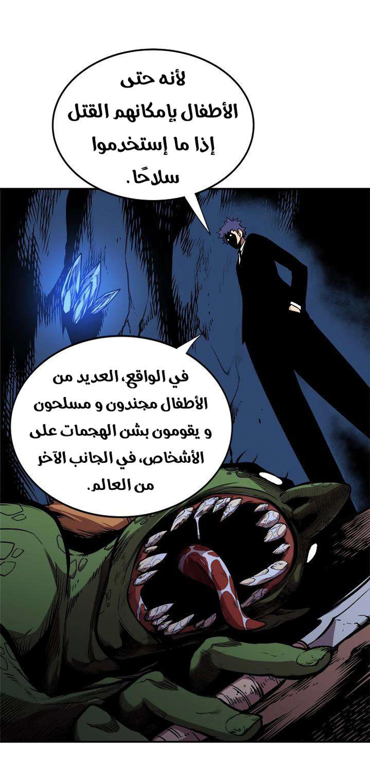 صفحة 55