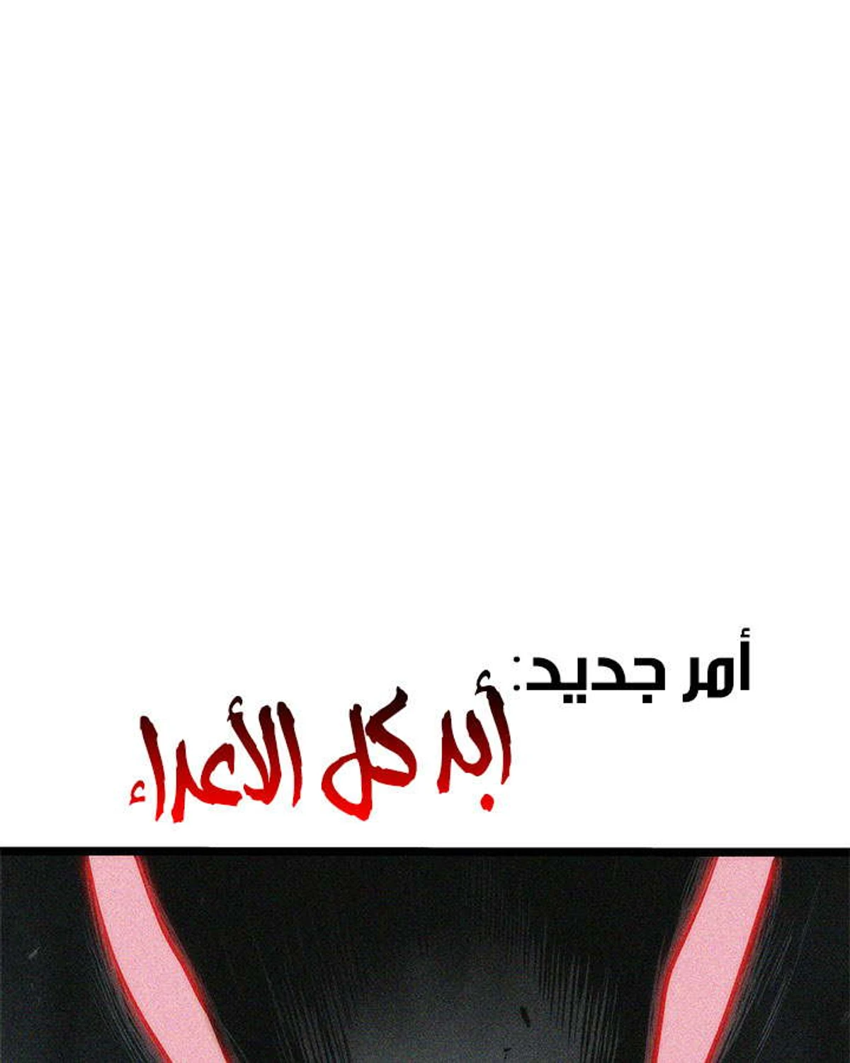 صفحة 91