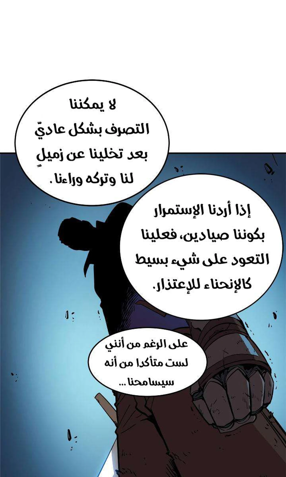 صفحة 75