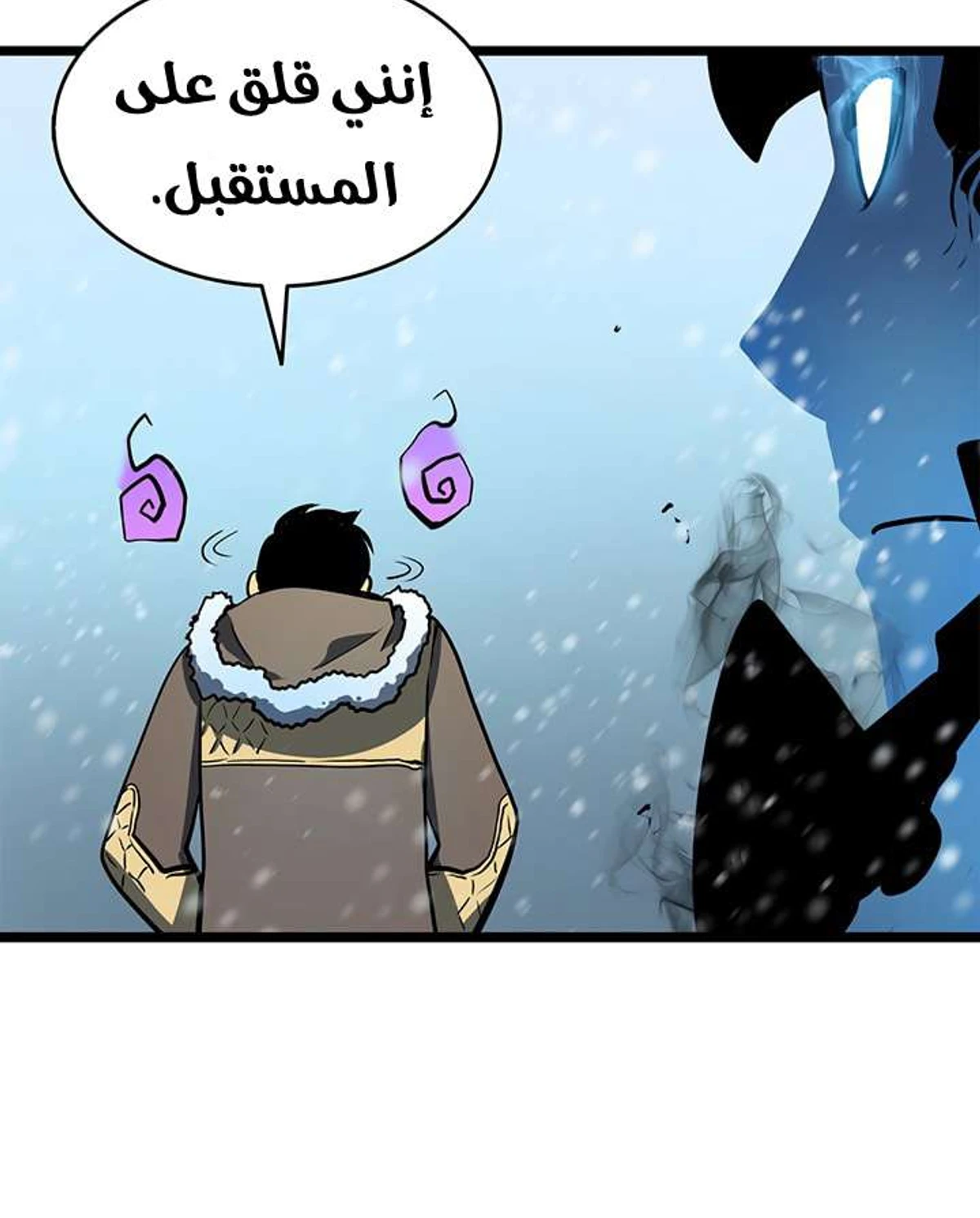 صفحة 98