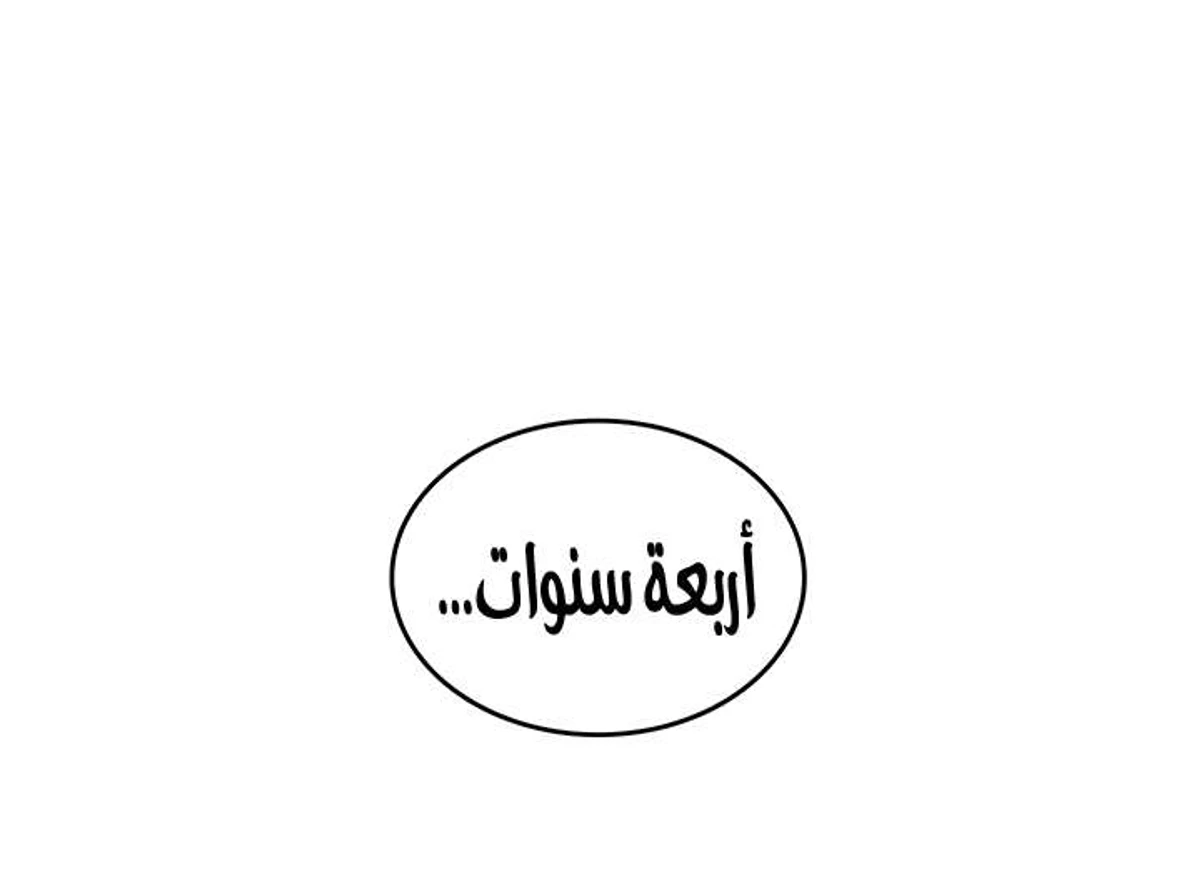 صفحة 87