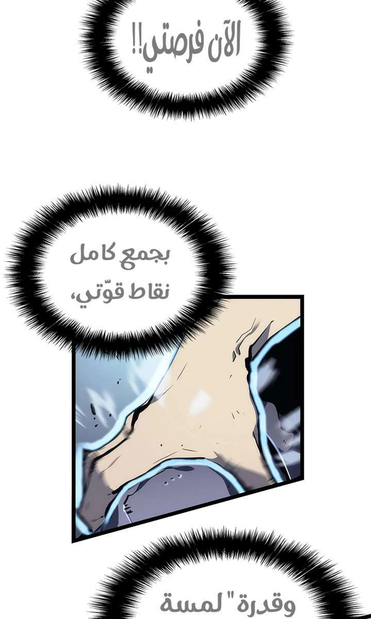 صفحة 105