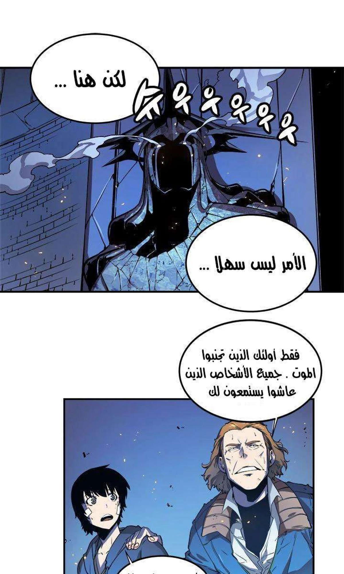 صفحة 54