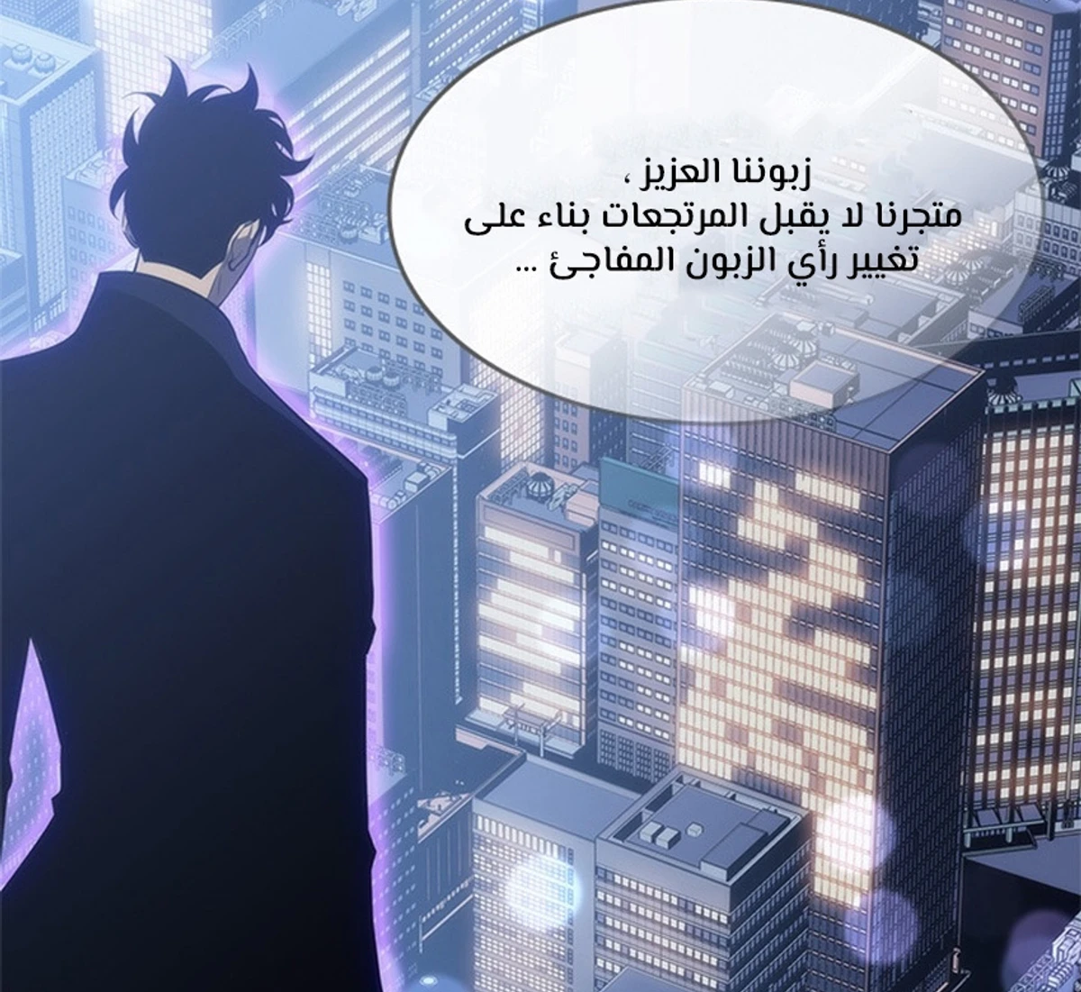 صفحة 7
