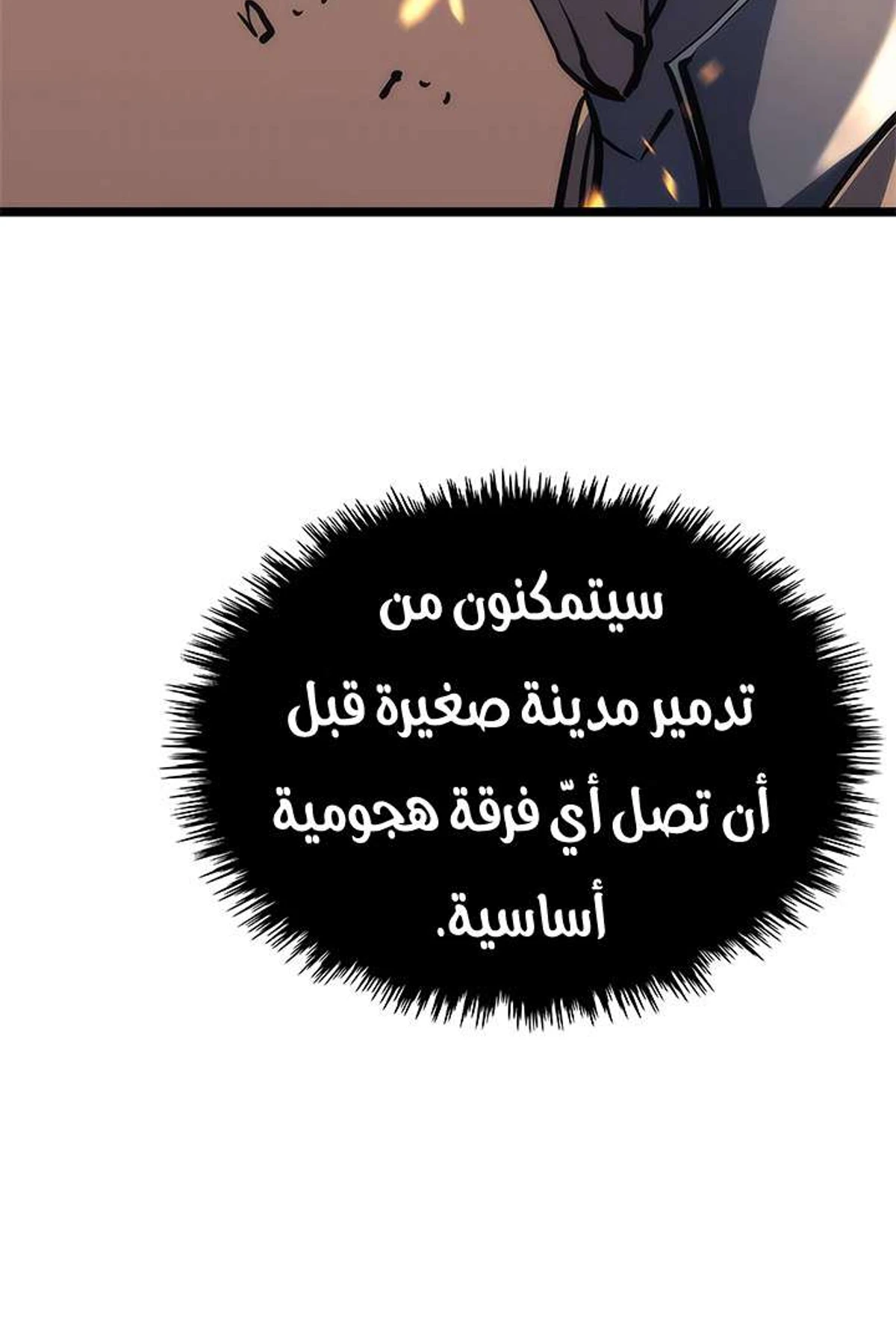 صفحة 7