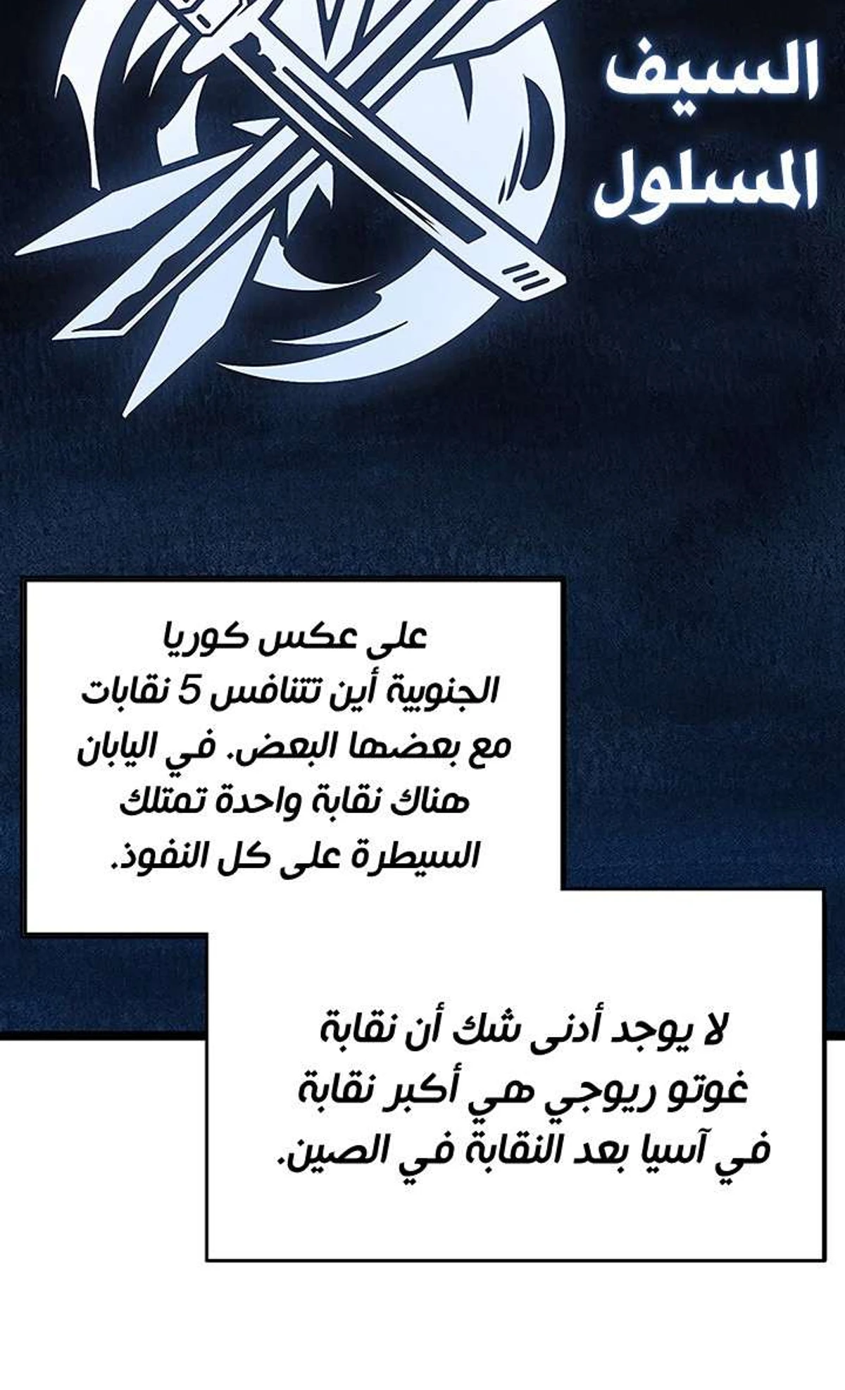 صفحة 45