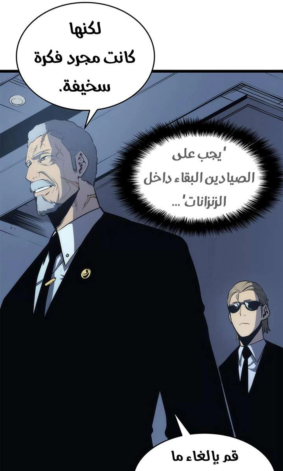 صفحة 59