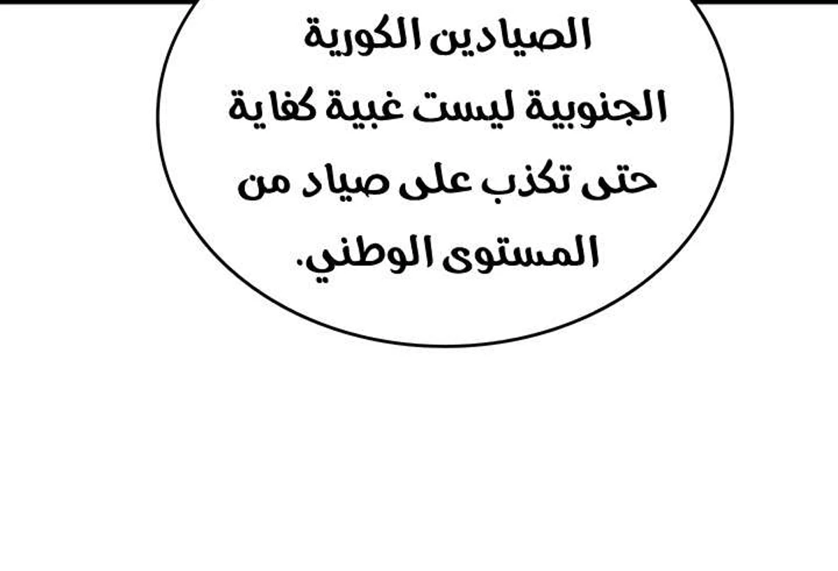 صفحة 44