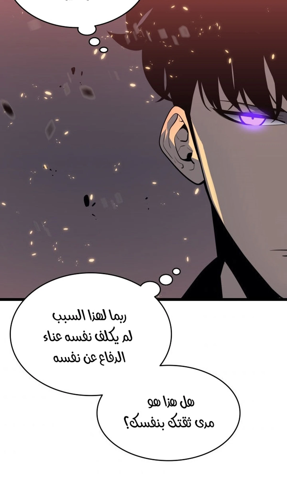 صفحة 63