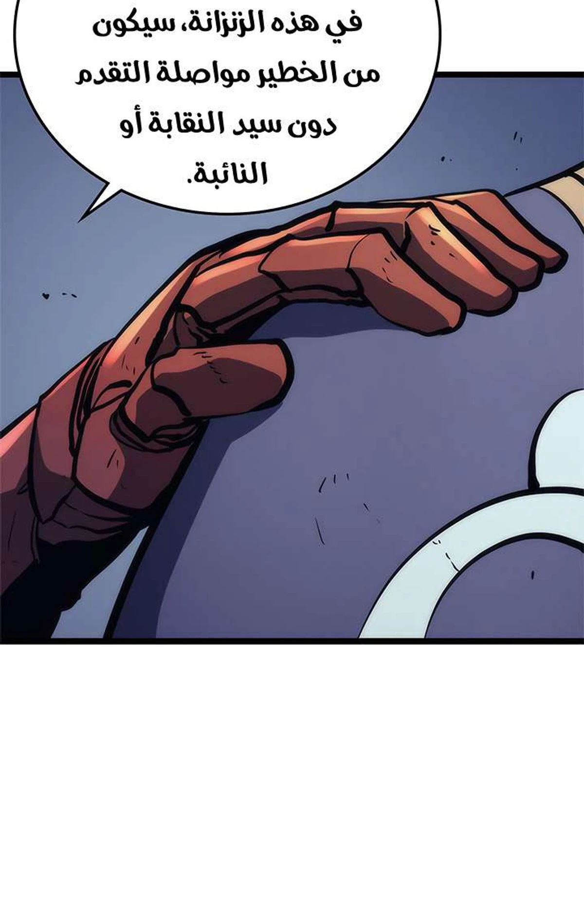صفحة 69