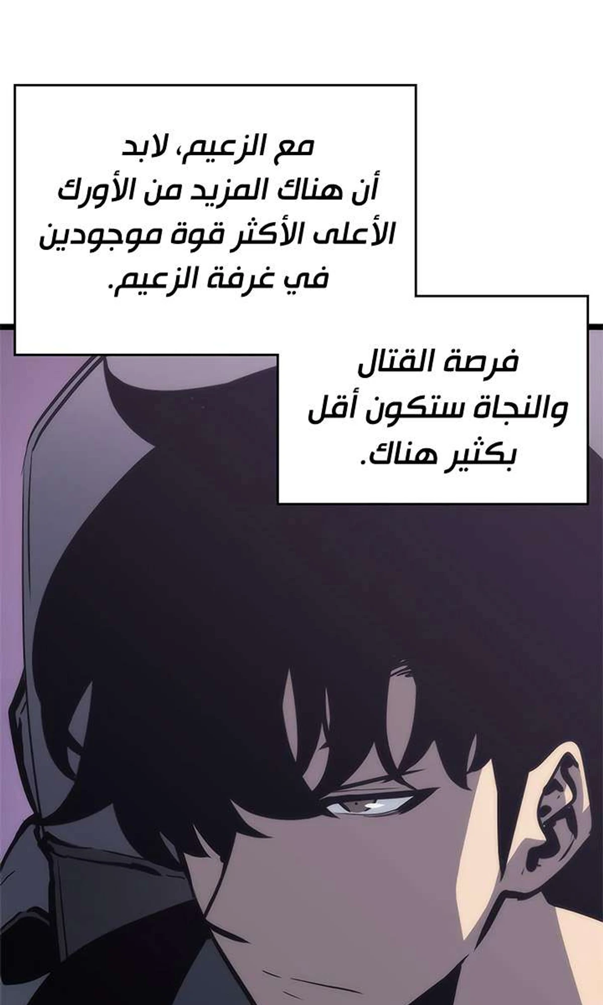 صفحة 58