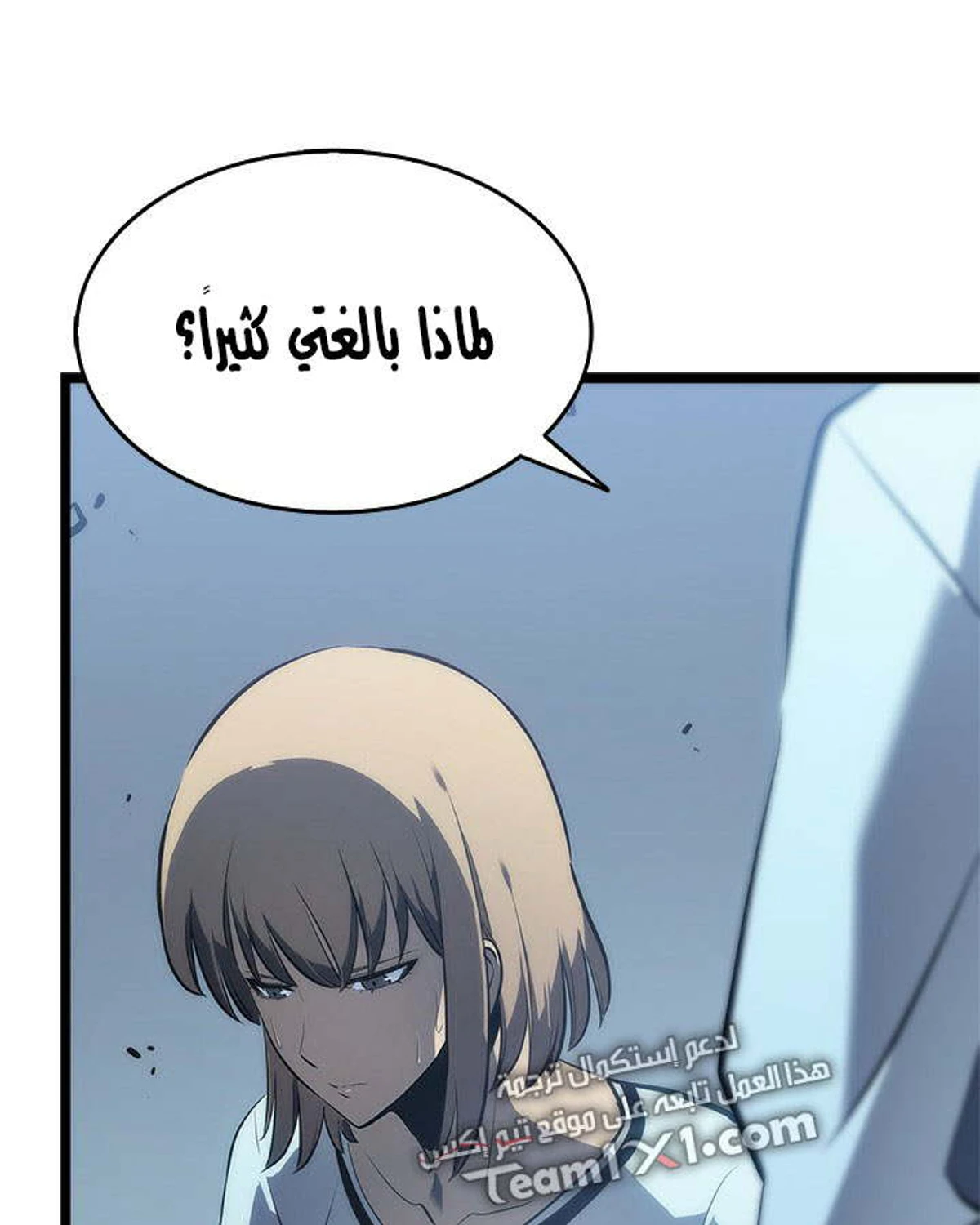 صفحة 111