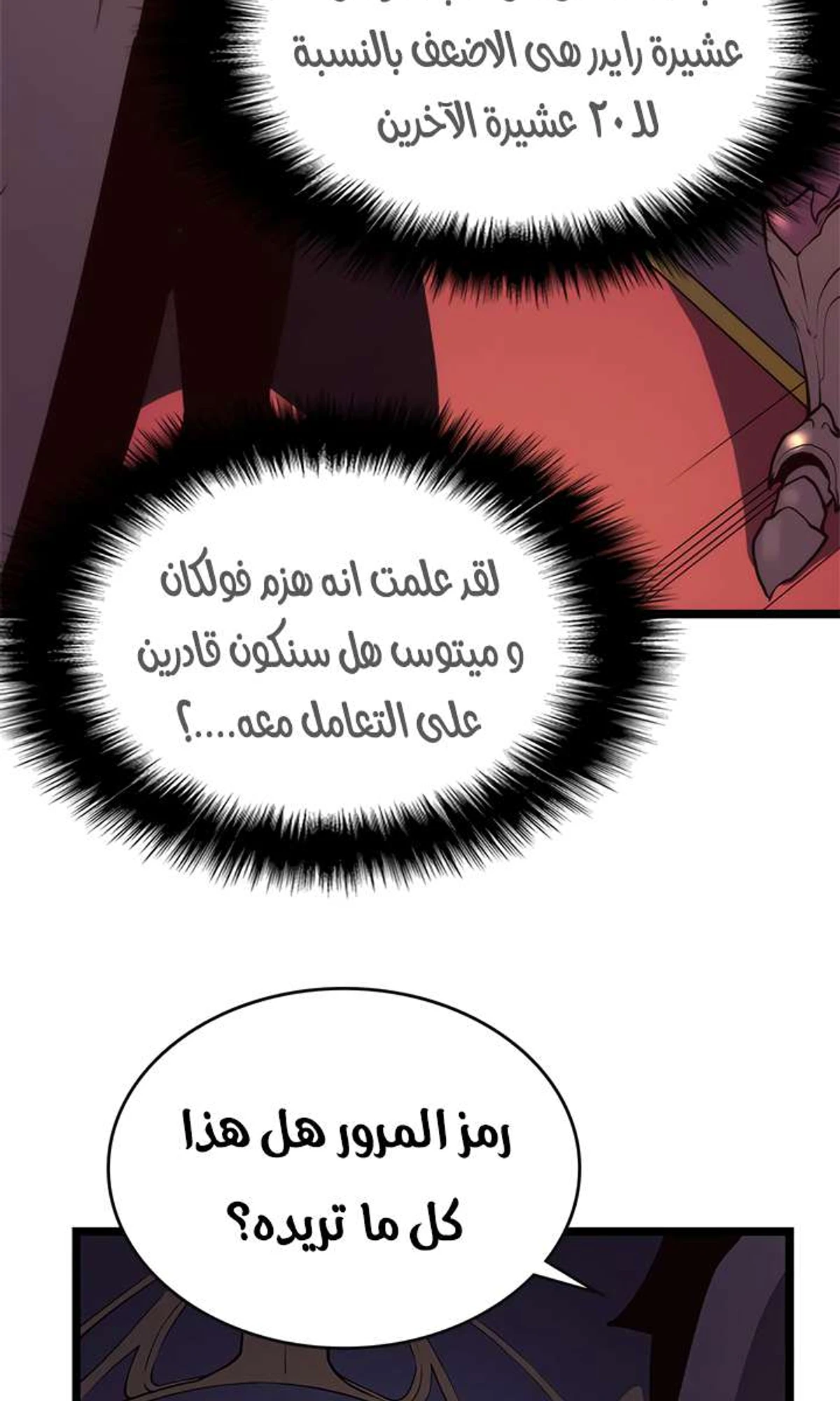 صفحة 103