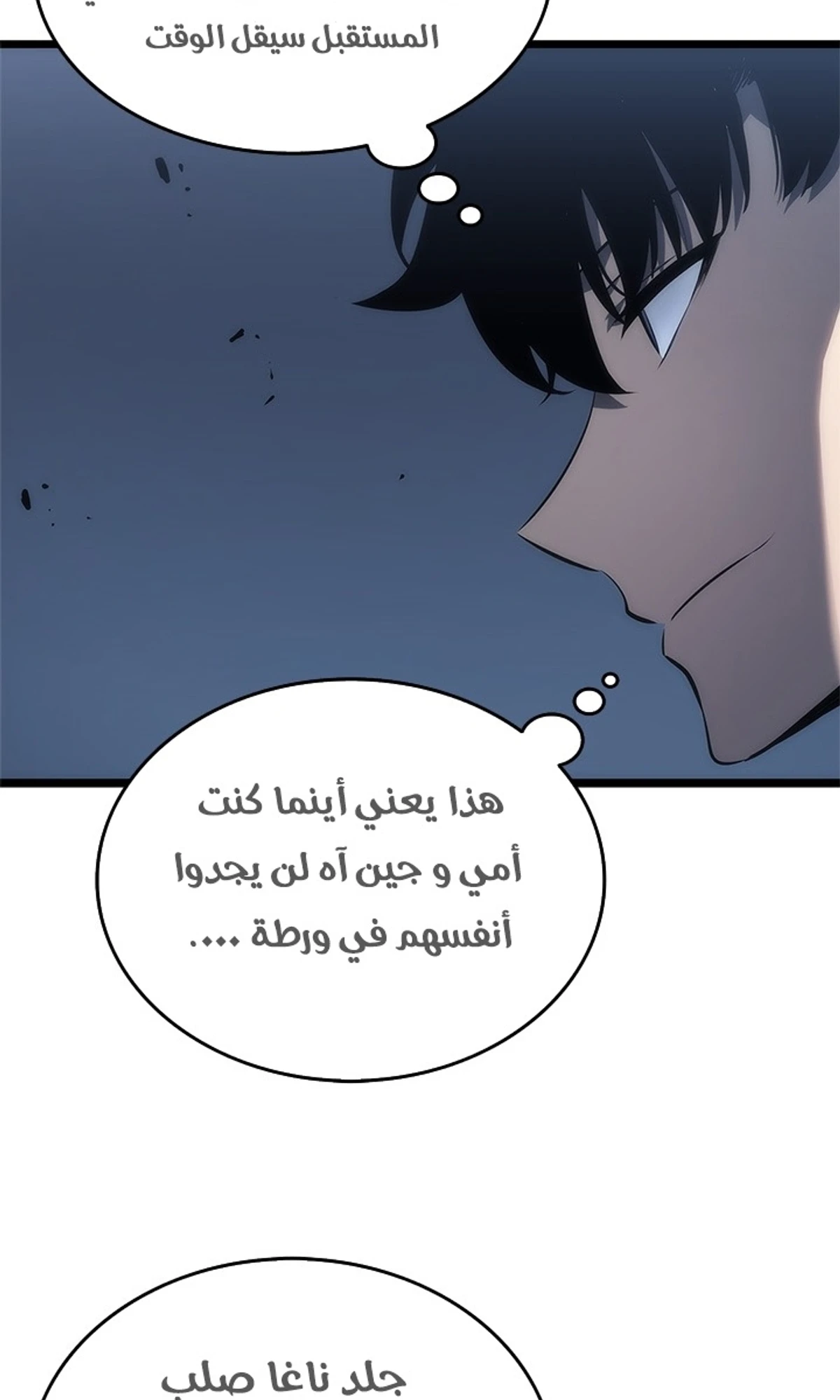 صفحة 85