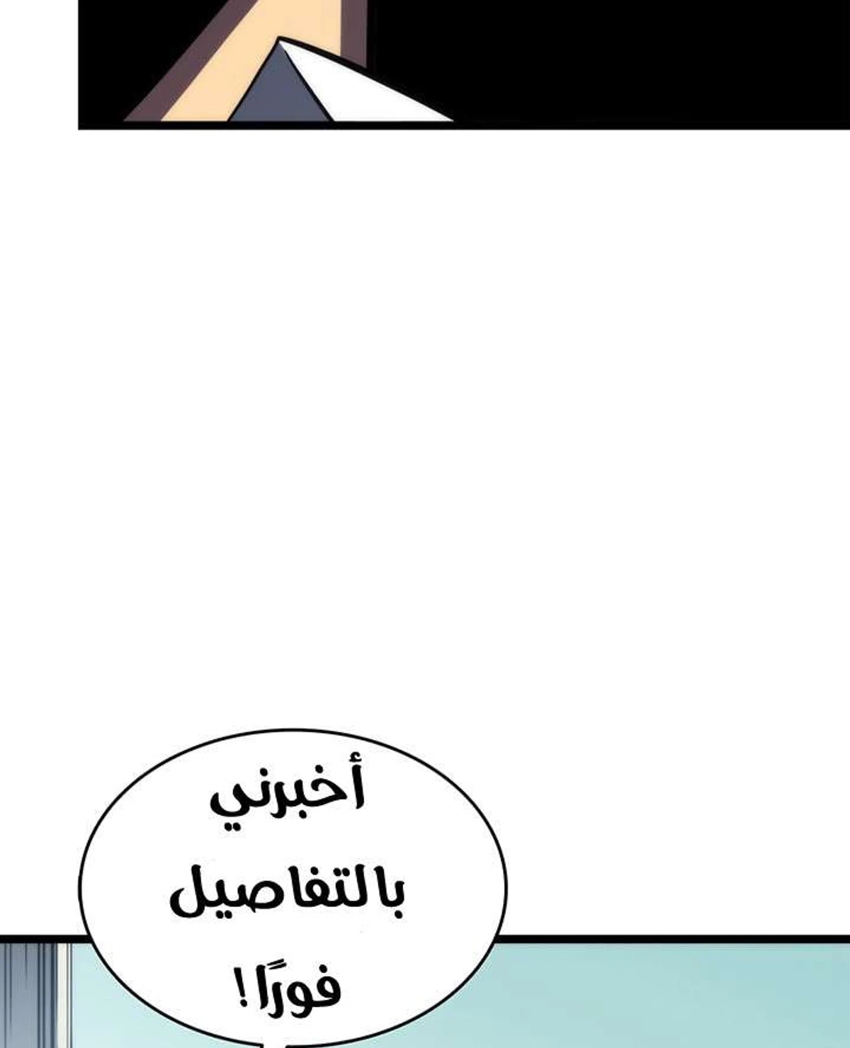 صفحة 92