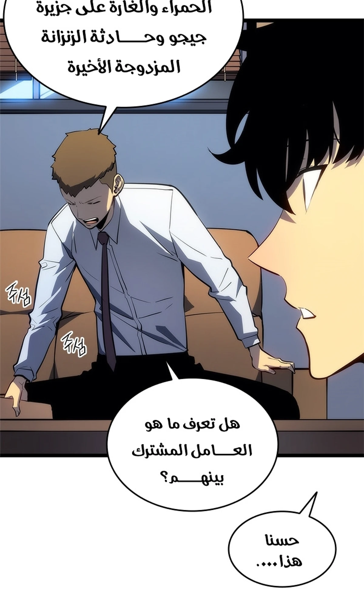 صفحة 29