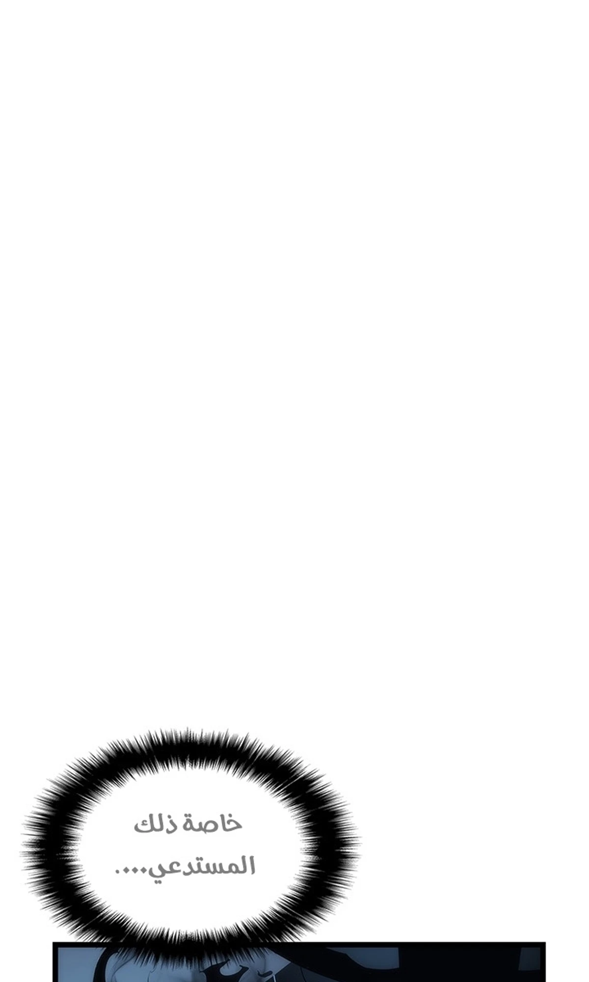 صفحة 38