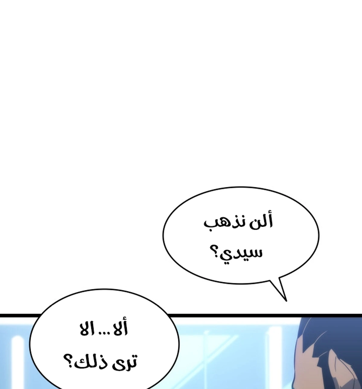 صفحة 16
