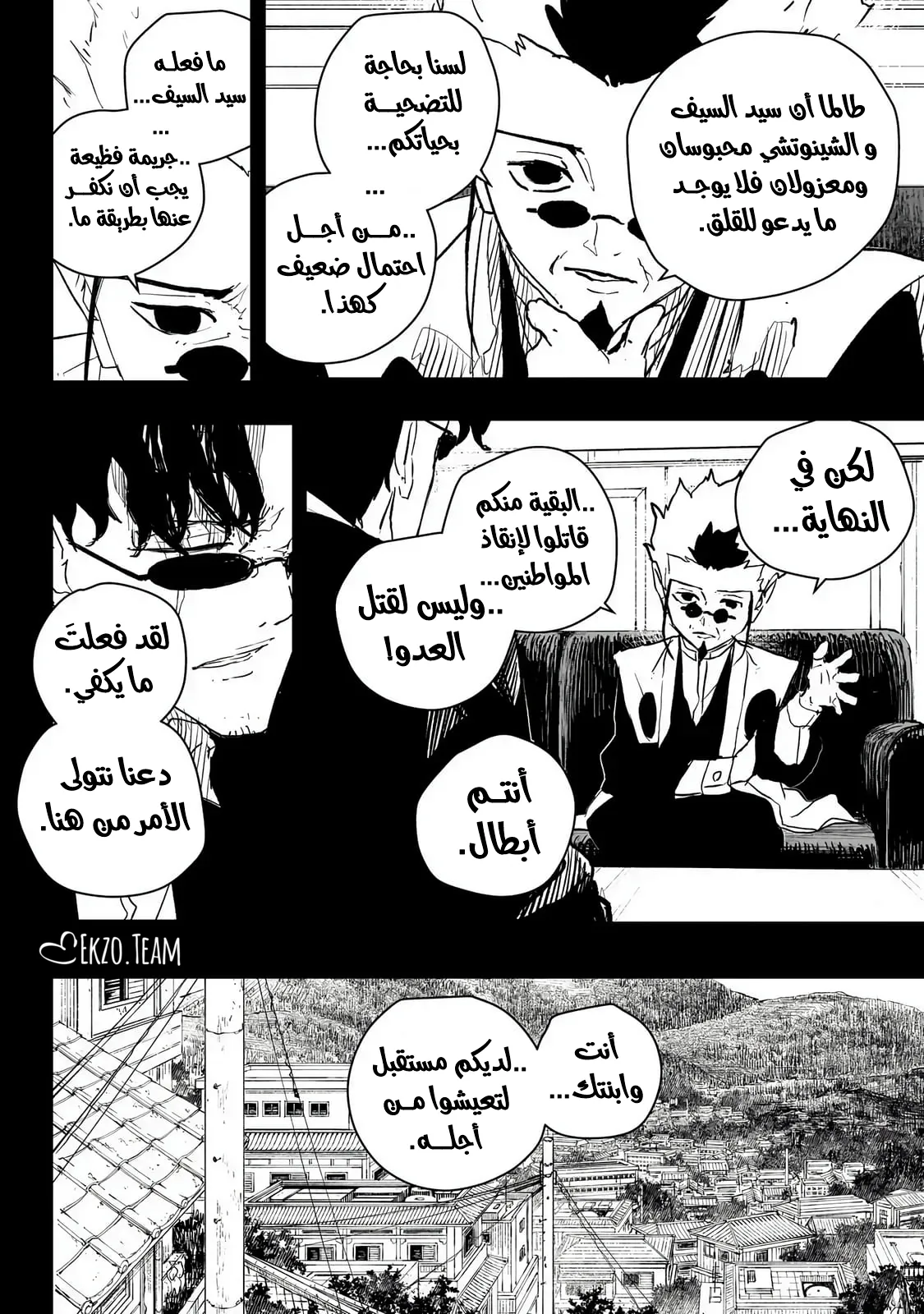 صفحة 16