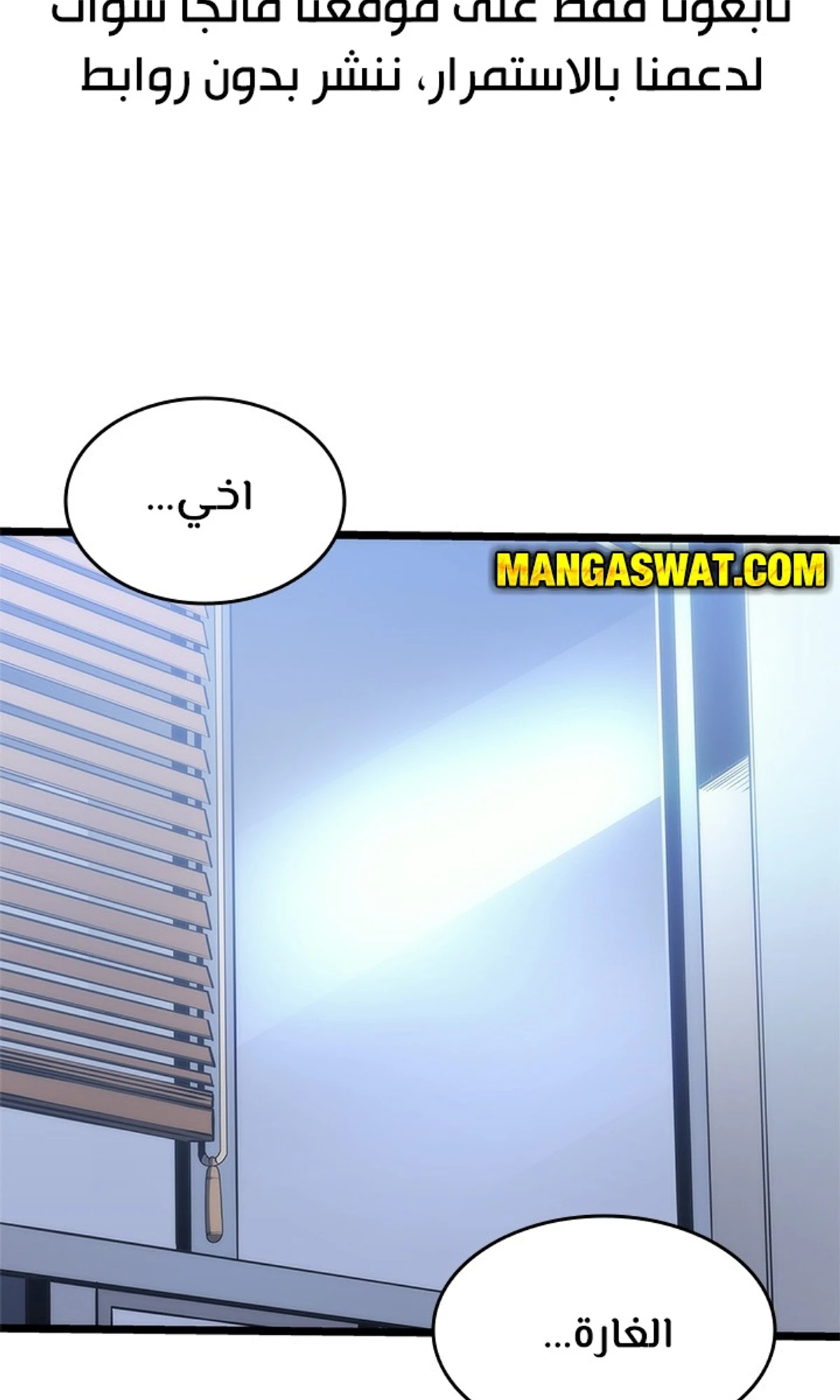 صفحة 5