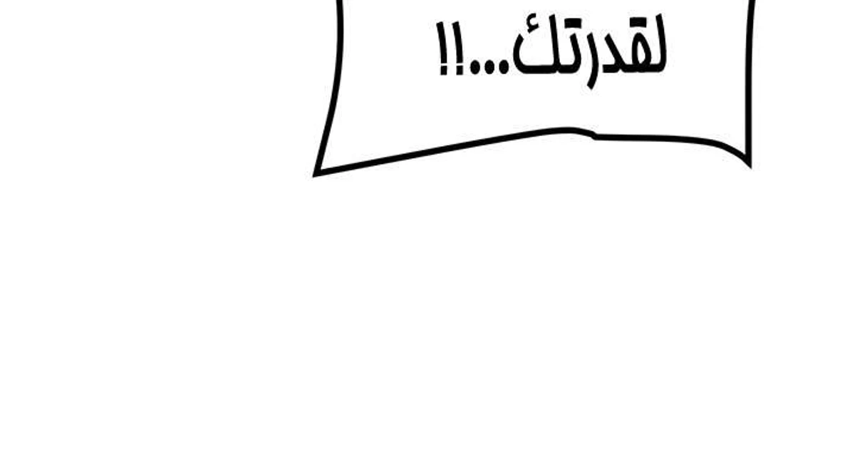 صفحة 99
