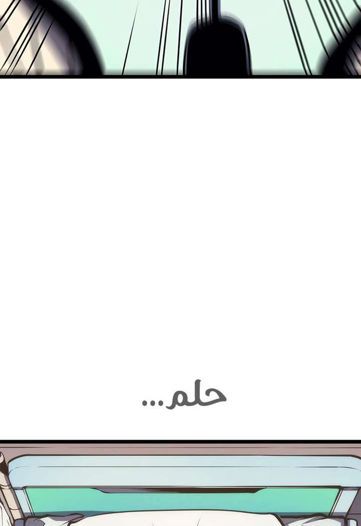 صفحة 76