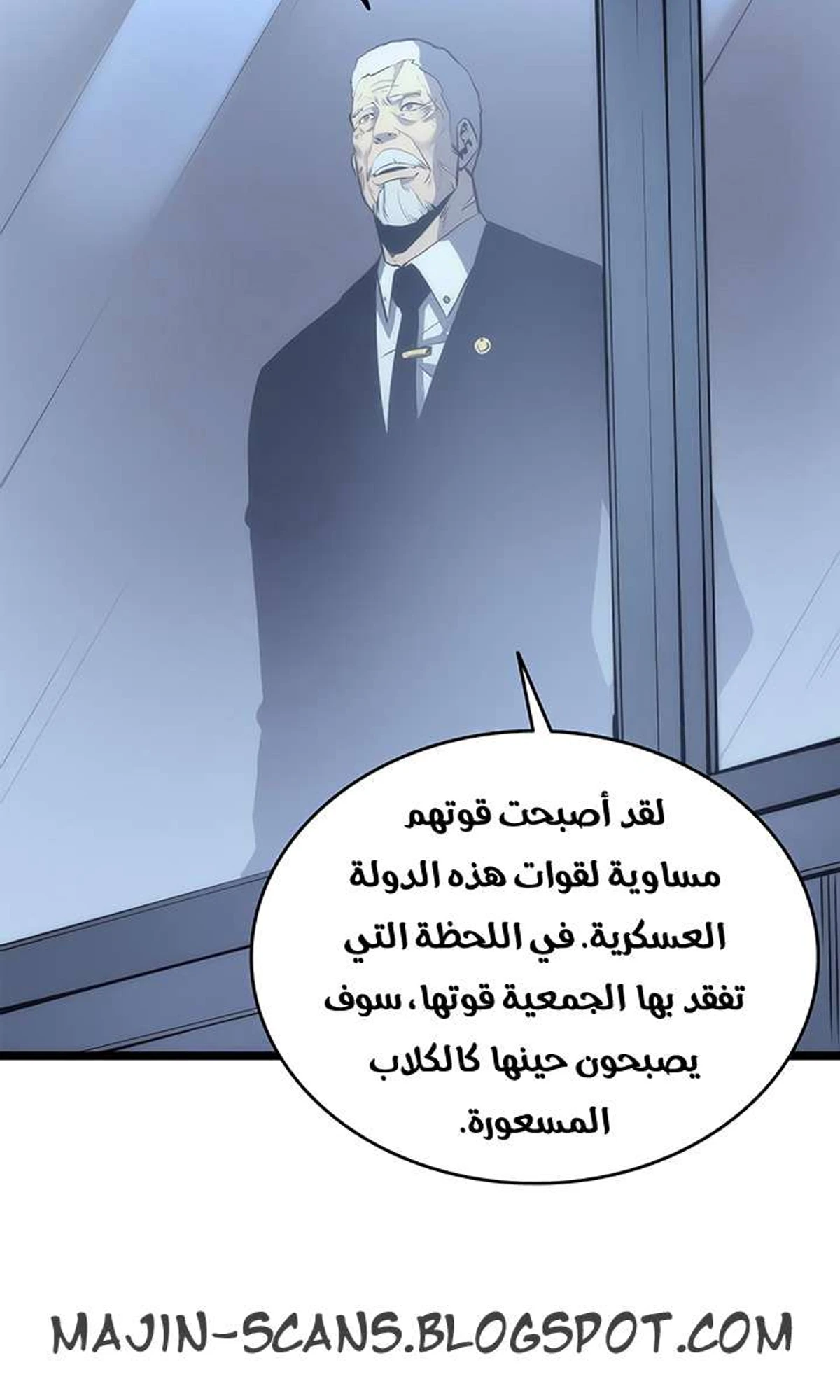 صفحة 57