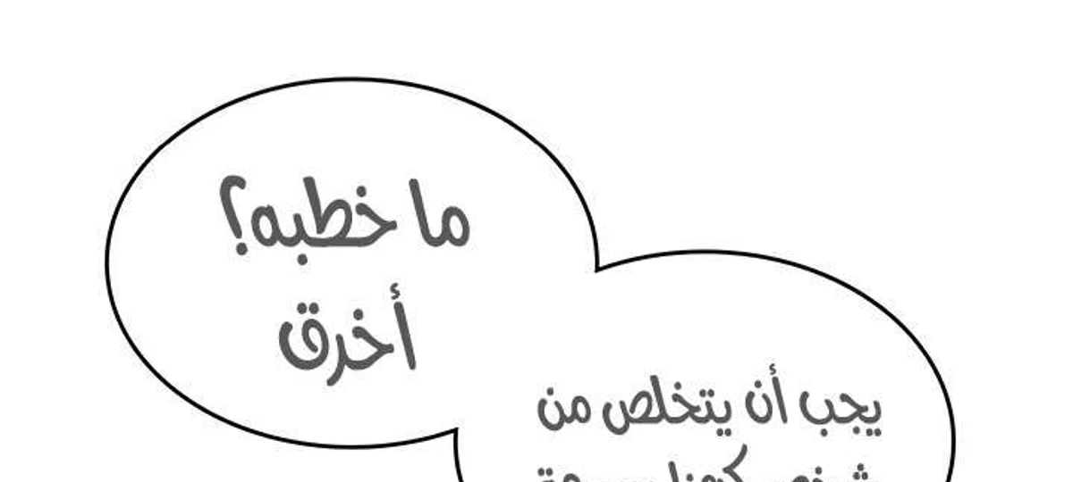 صفحة 12