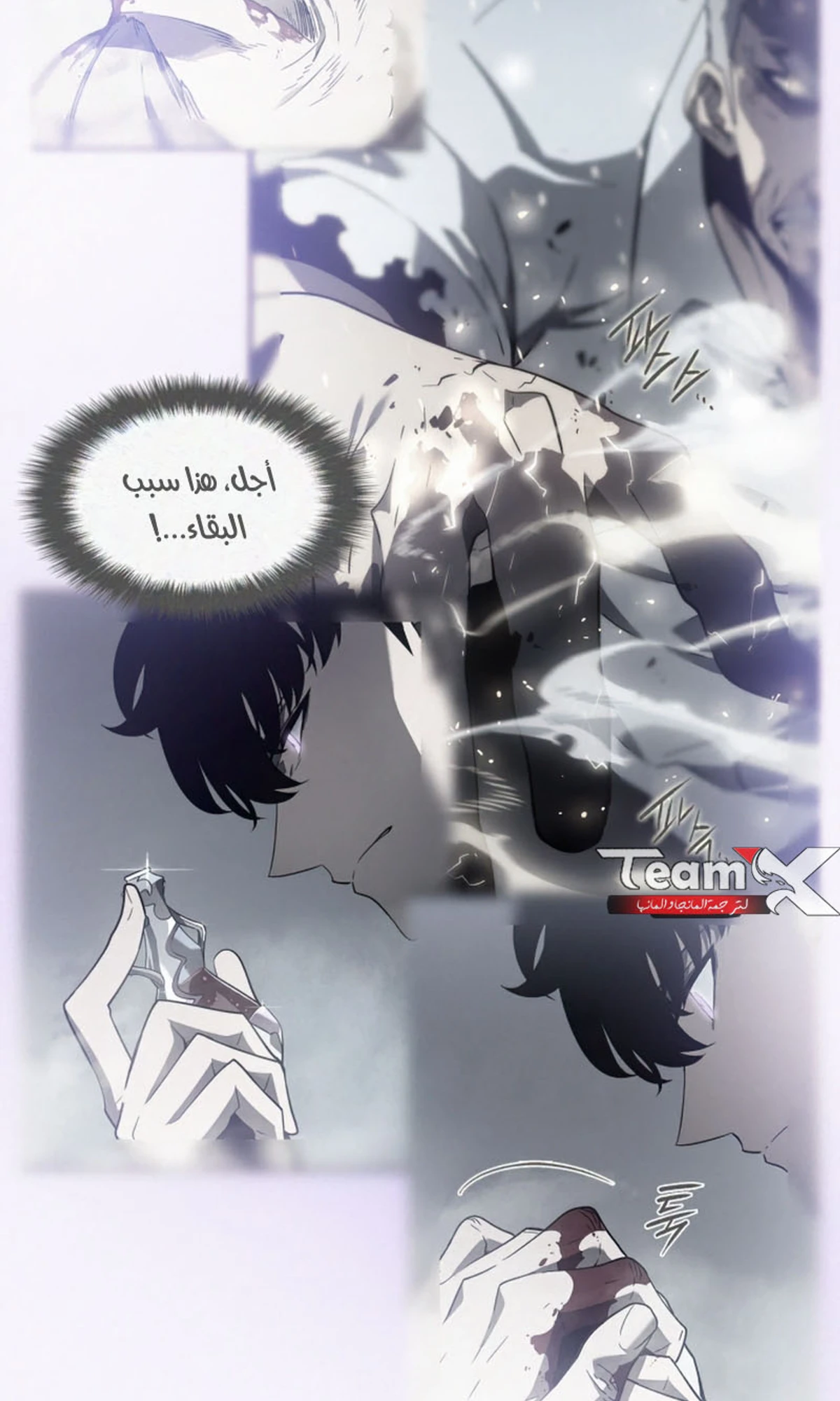 Page 108