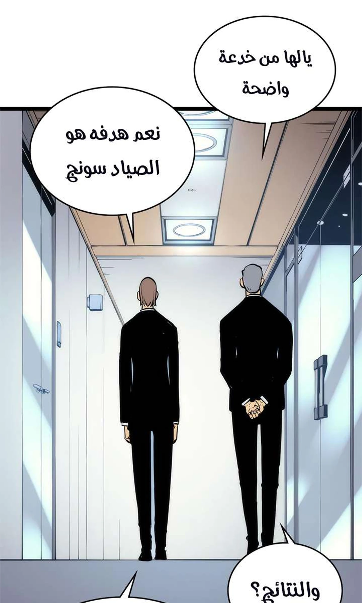 صفحة 61