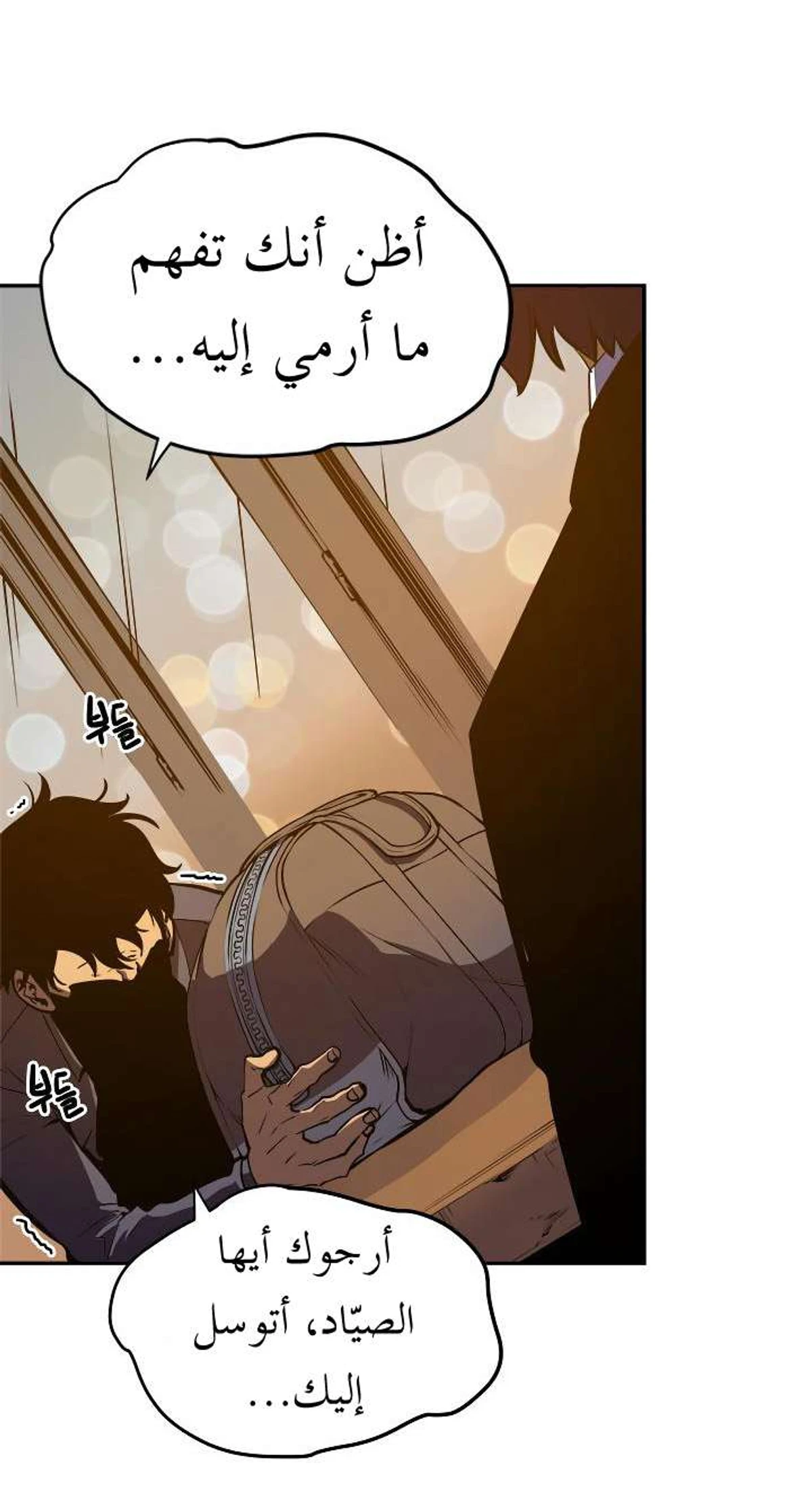 صفحة 80
