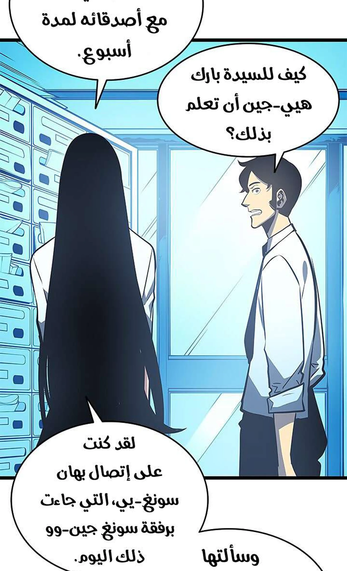 صفحة 94