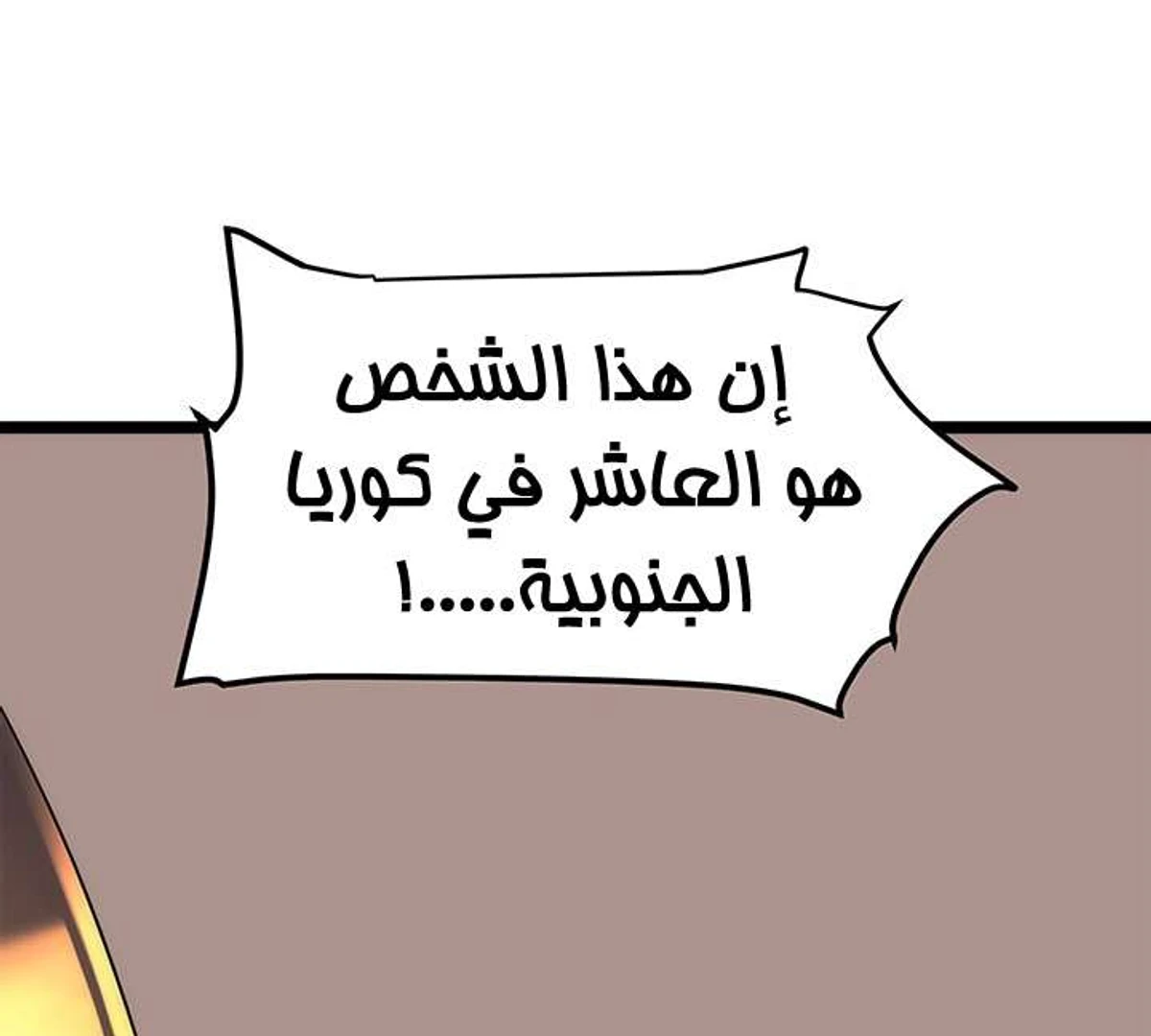 صفحة 53