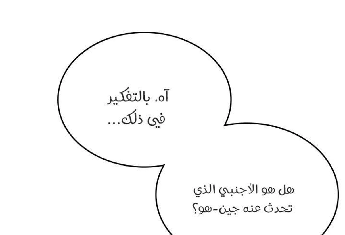 صفحة 63