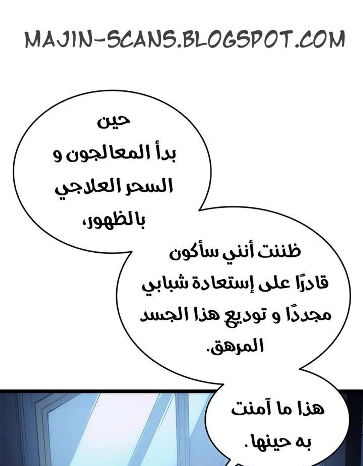 صفحة 54