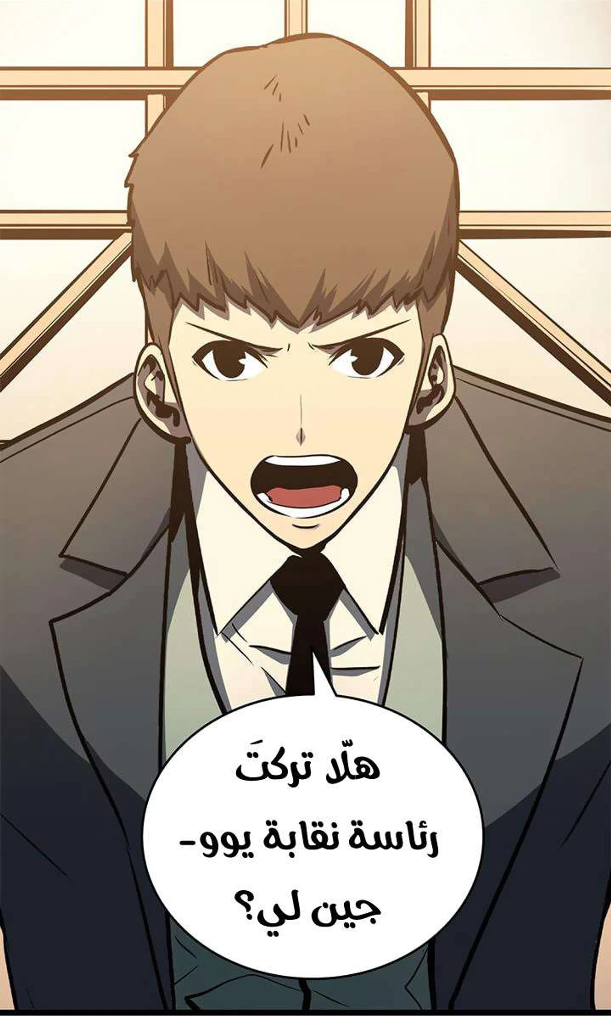 صفحة 79