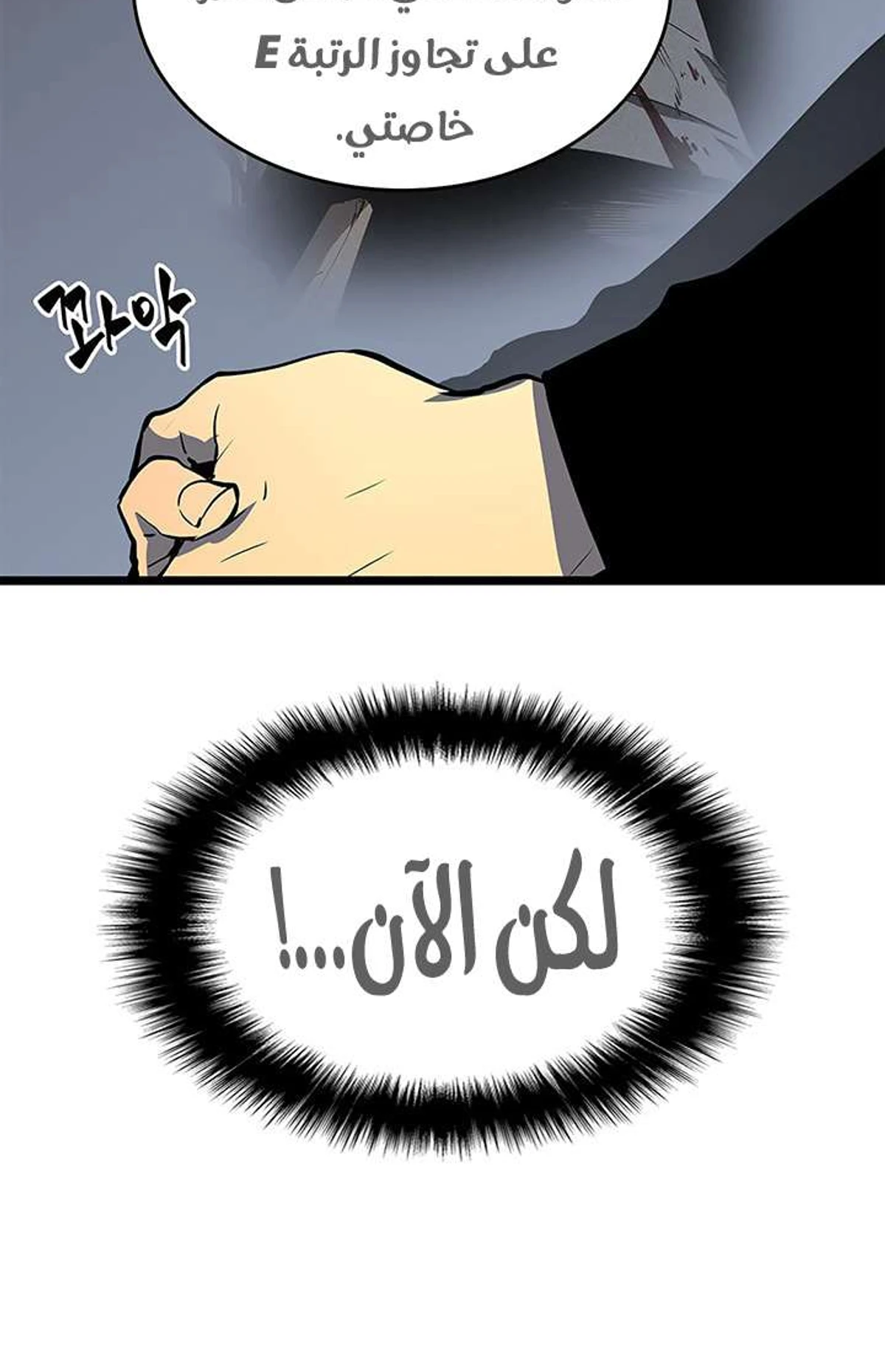 صفحة 23